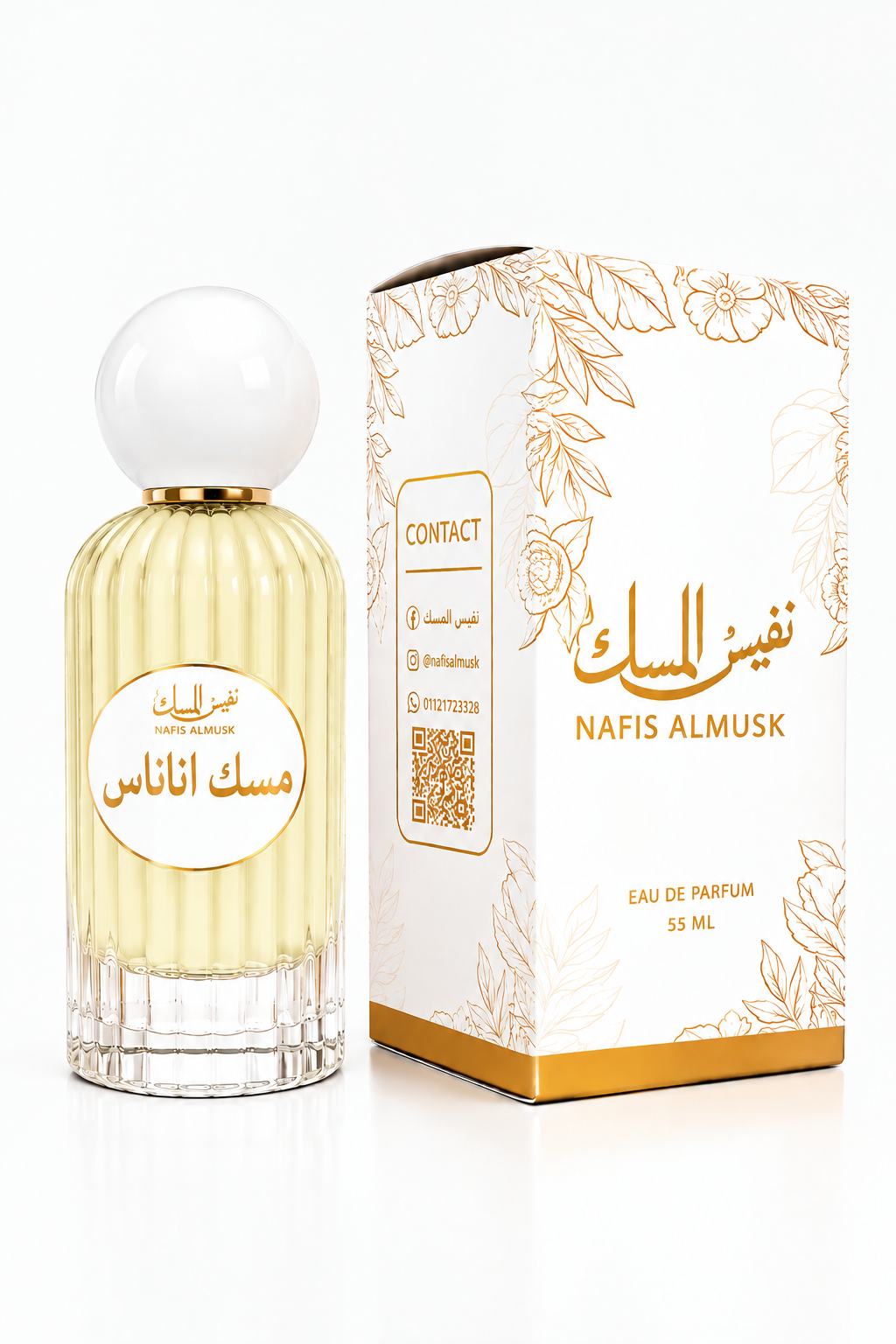 عطر مسك الاناناس
