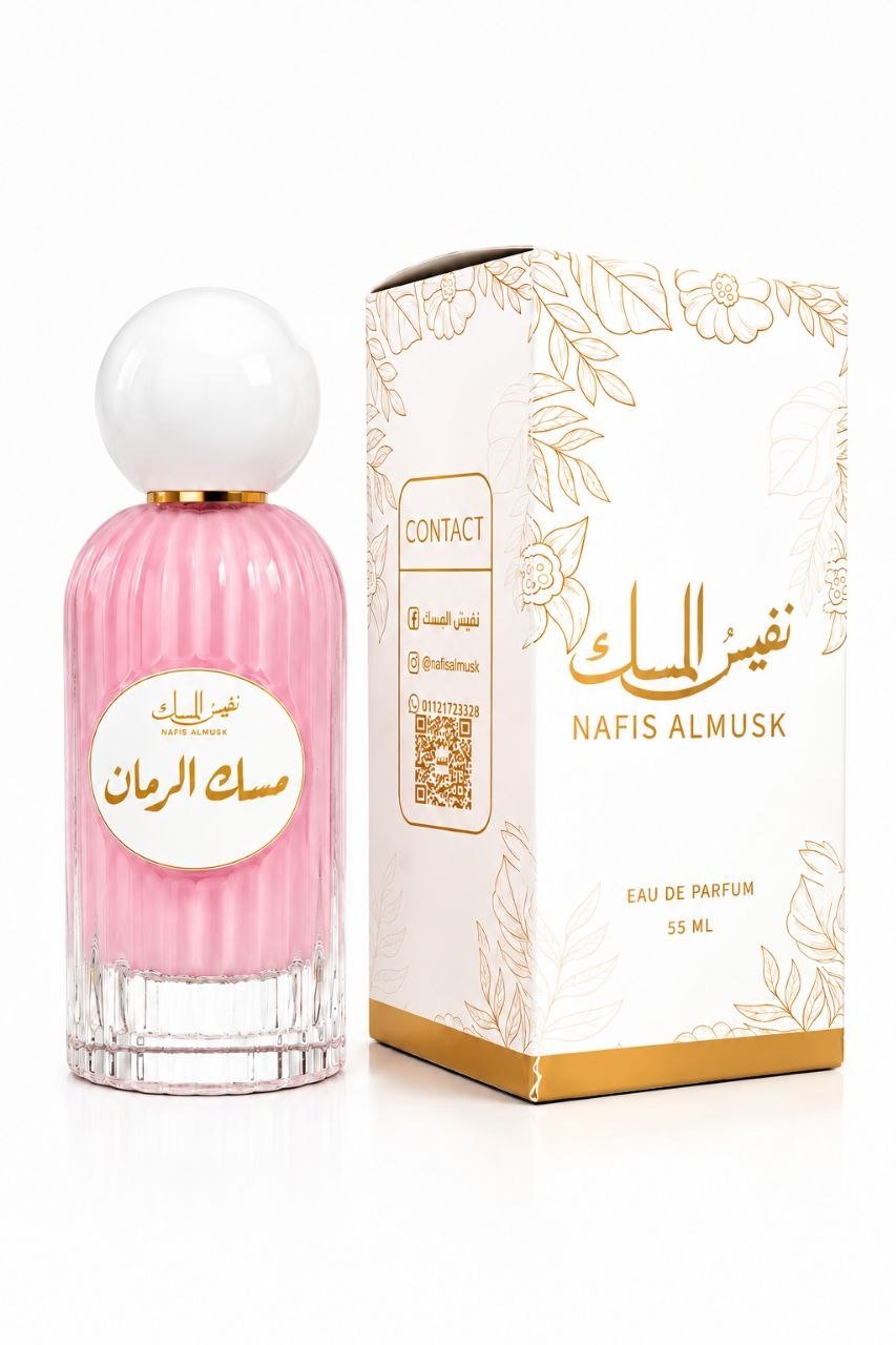 عطر مسك الرمان